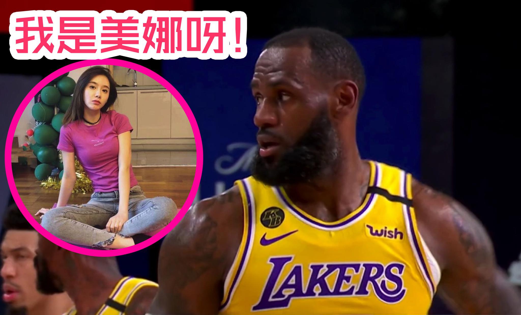 j9九游会最新网站 -包含Doinb赛事官方发布势不可挡新规，湖人争议不断！的词条